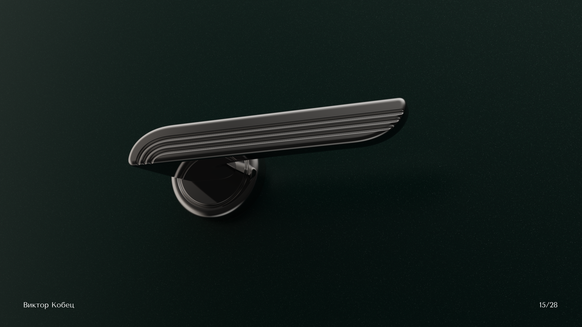 Дверная ручка Арт-Деко — Изображение №15 — Промдизайн на Dprofile