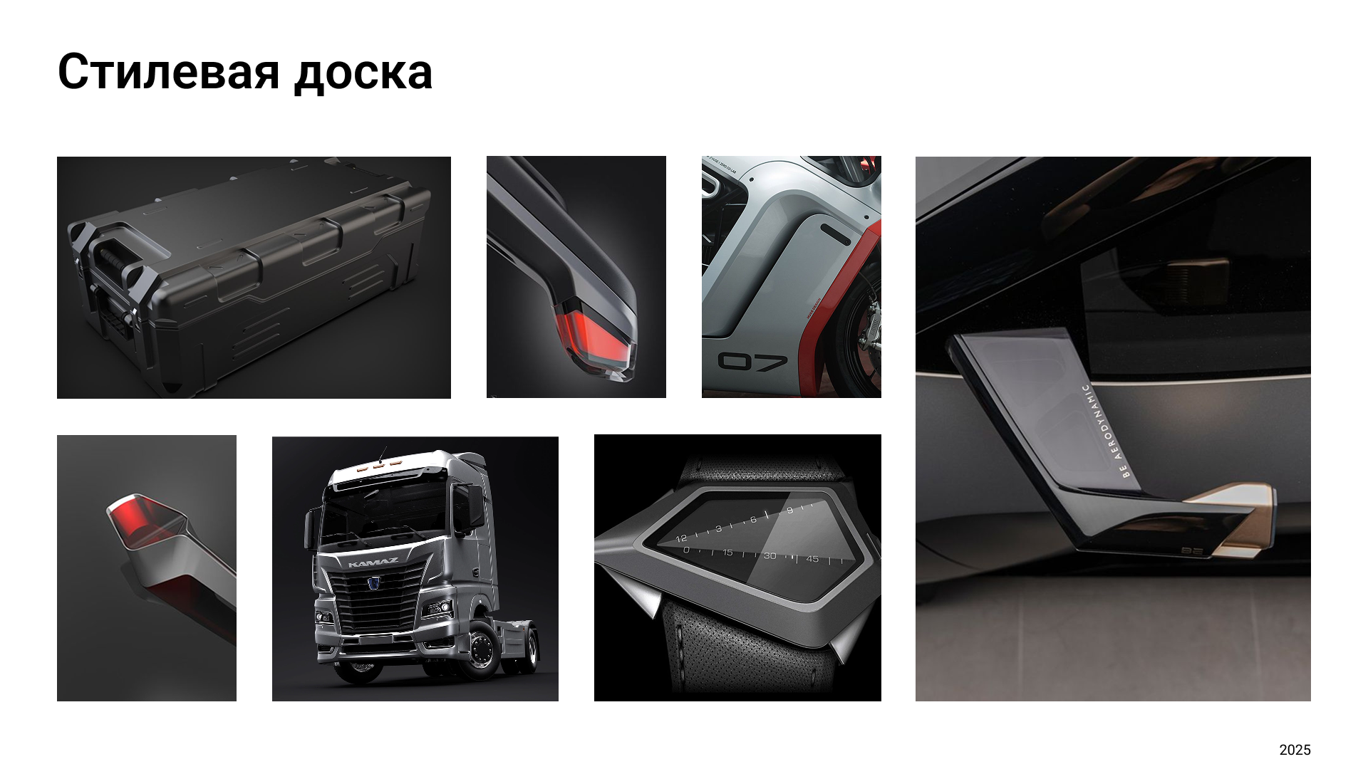 Логистический дрон — Изображение №9 — Промдизайн на Dprofile