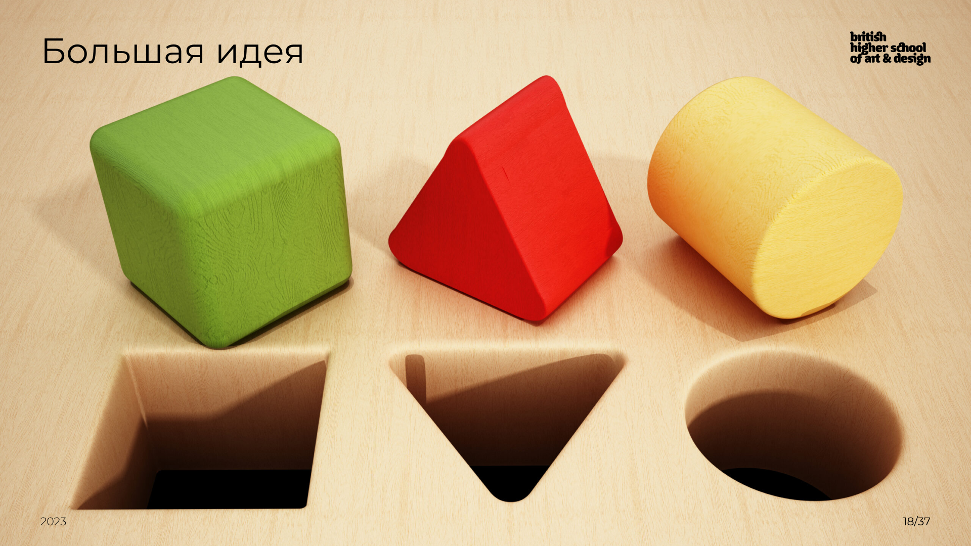 Шахматы из переработанного тетрапака — Изображение №18 — Промдизайн на Dprofile