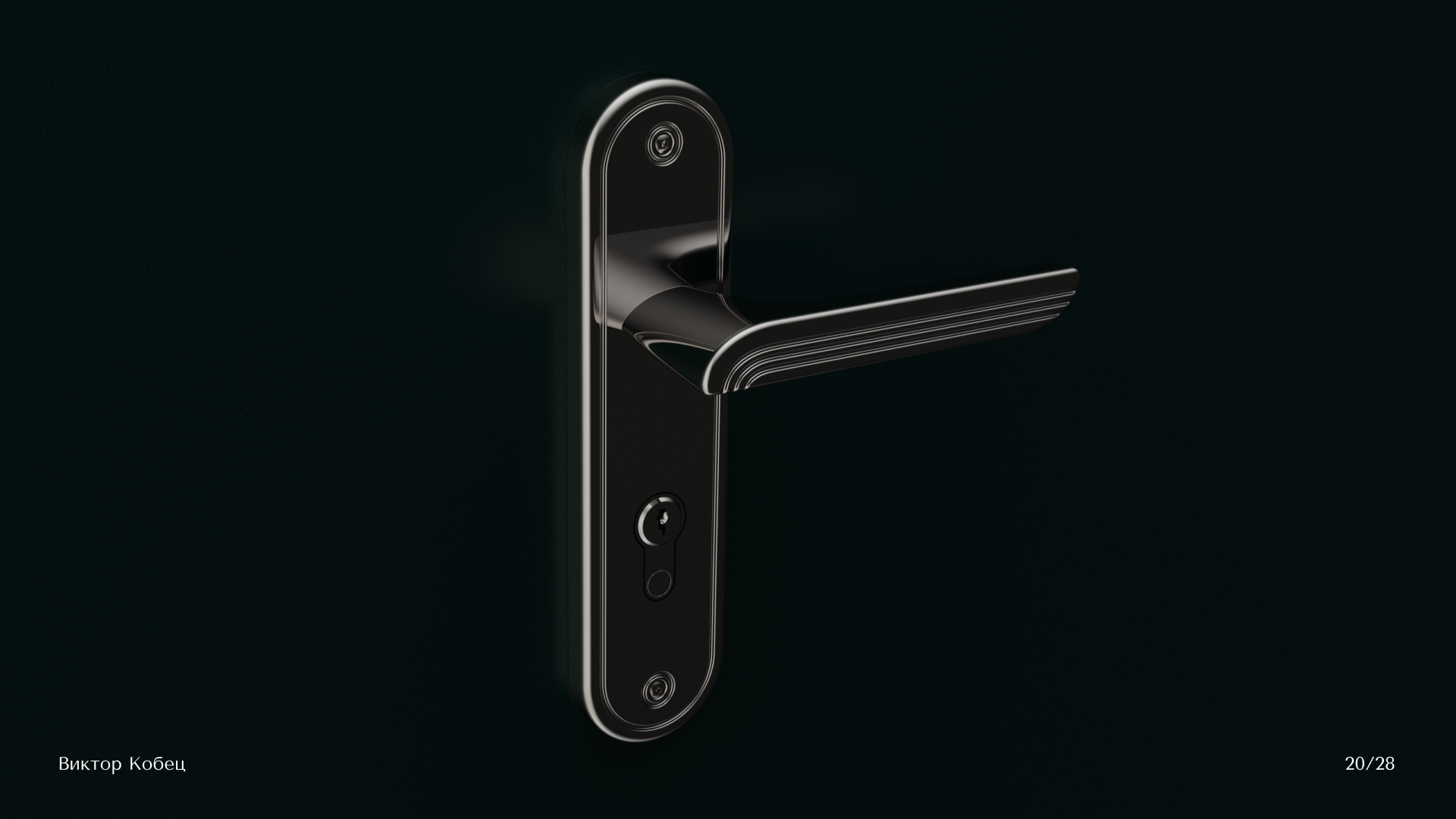 Дверная ручка Арт-Деко — Изображение №20 — Промдизайн на Dprofile