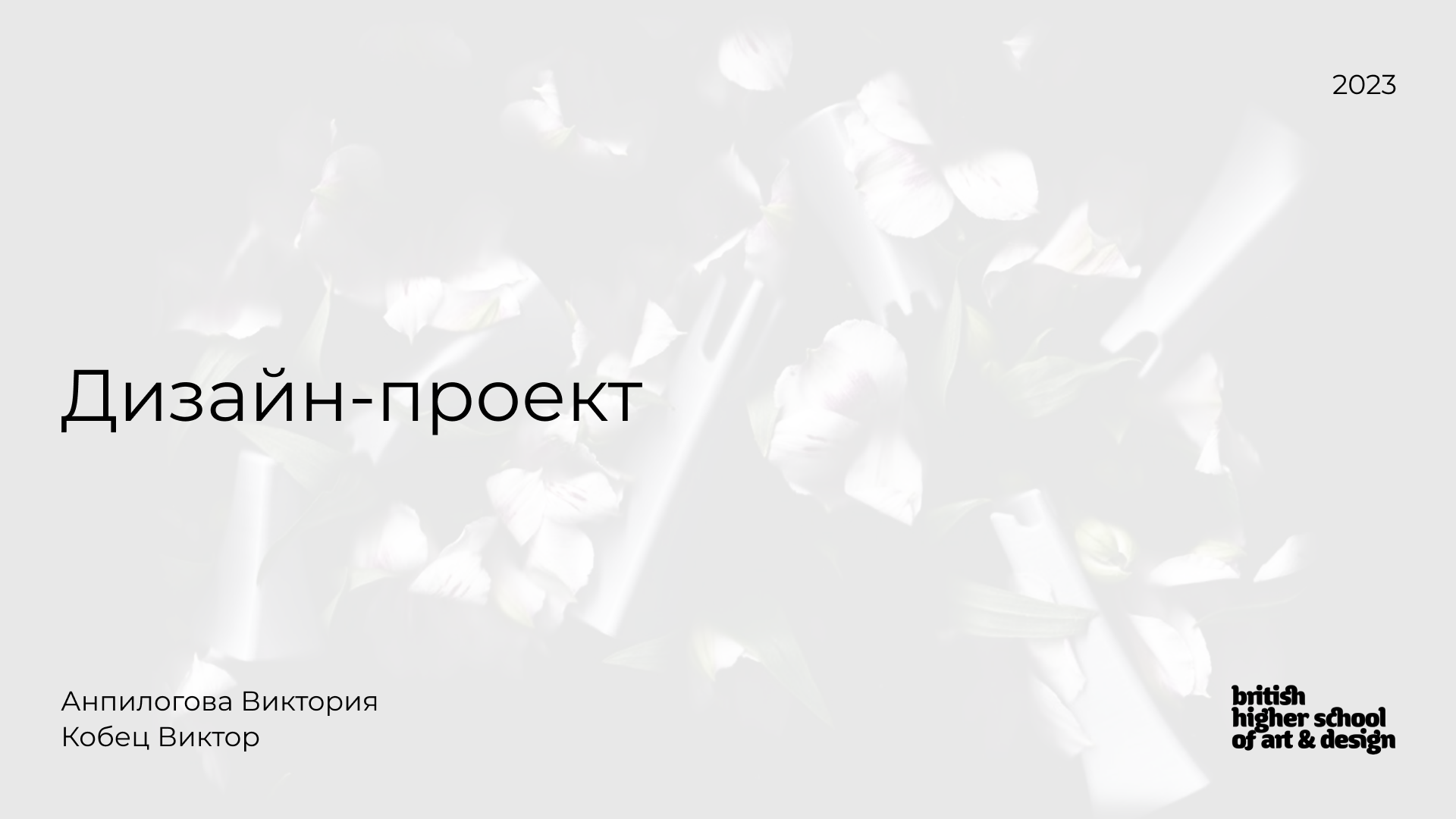 Шахматы из переработанного тетрапака — Изображение №19 — Промдизайн на Dprofile