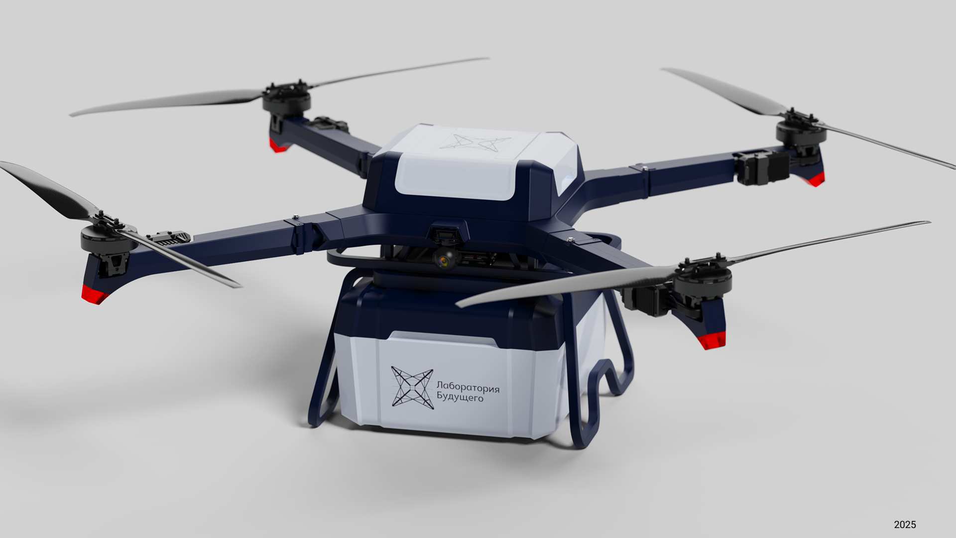 Логистический дрон — Изображение №25 — Промдизайн на Dprofile