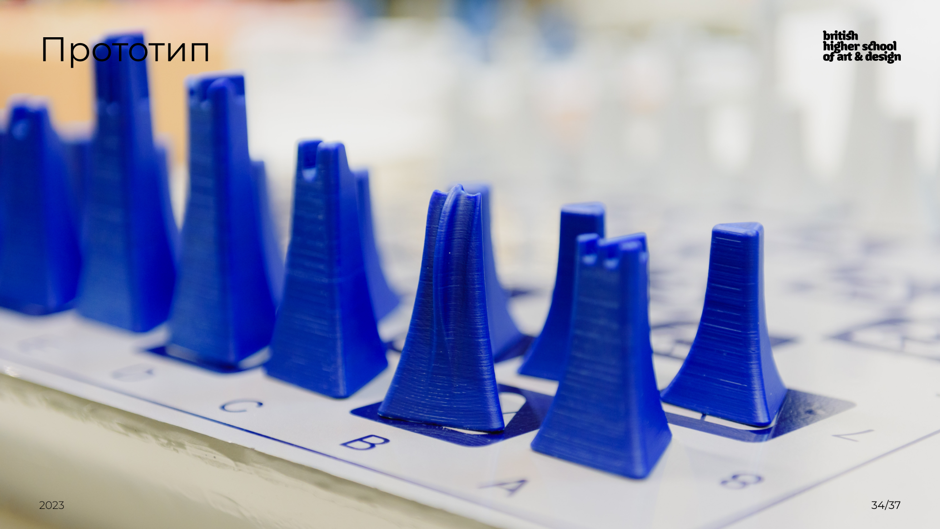 Шахматы из переработанного тетрапака — Изображение №34 — Промдизайн на Dprofile