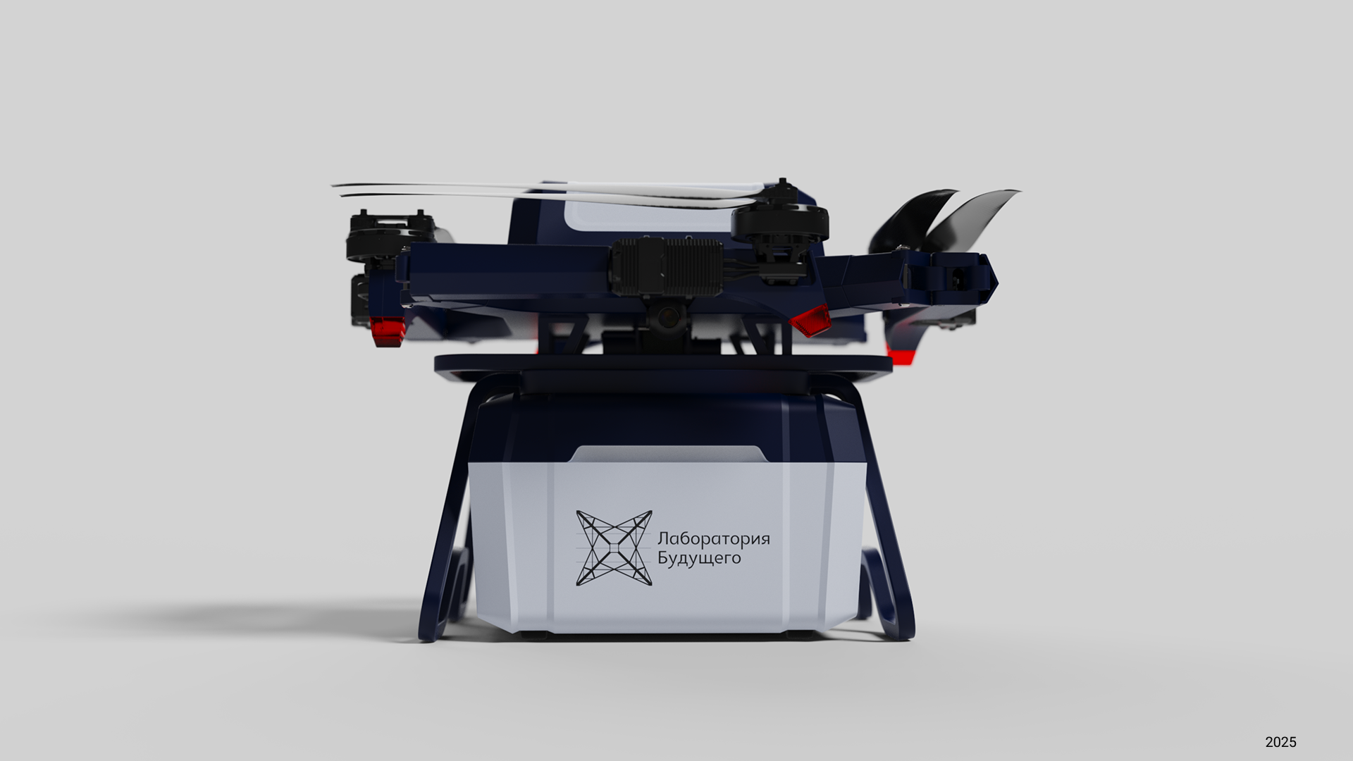 Логистический дрон — Изображение №35 — Промдизайн на Dprofile