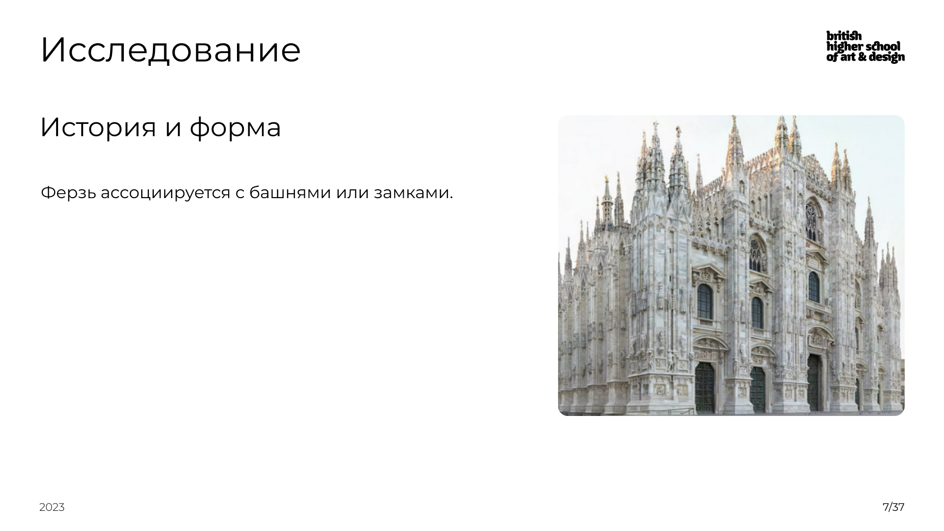 Шахматы из переработанного тетрапака — Изображение №7 — Промдизайн на Dprofile