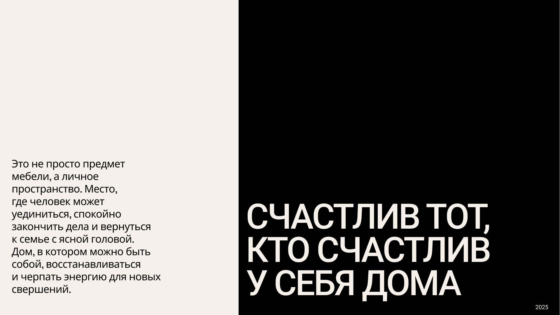 Кресло — Изображение №7 — Промдизайн на Dprofile