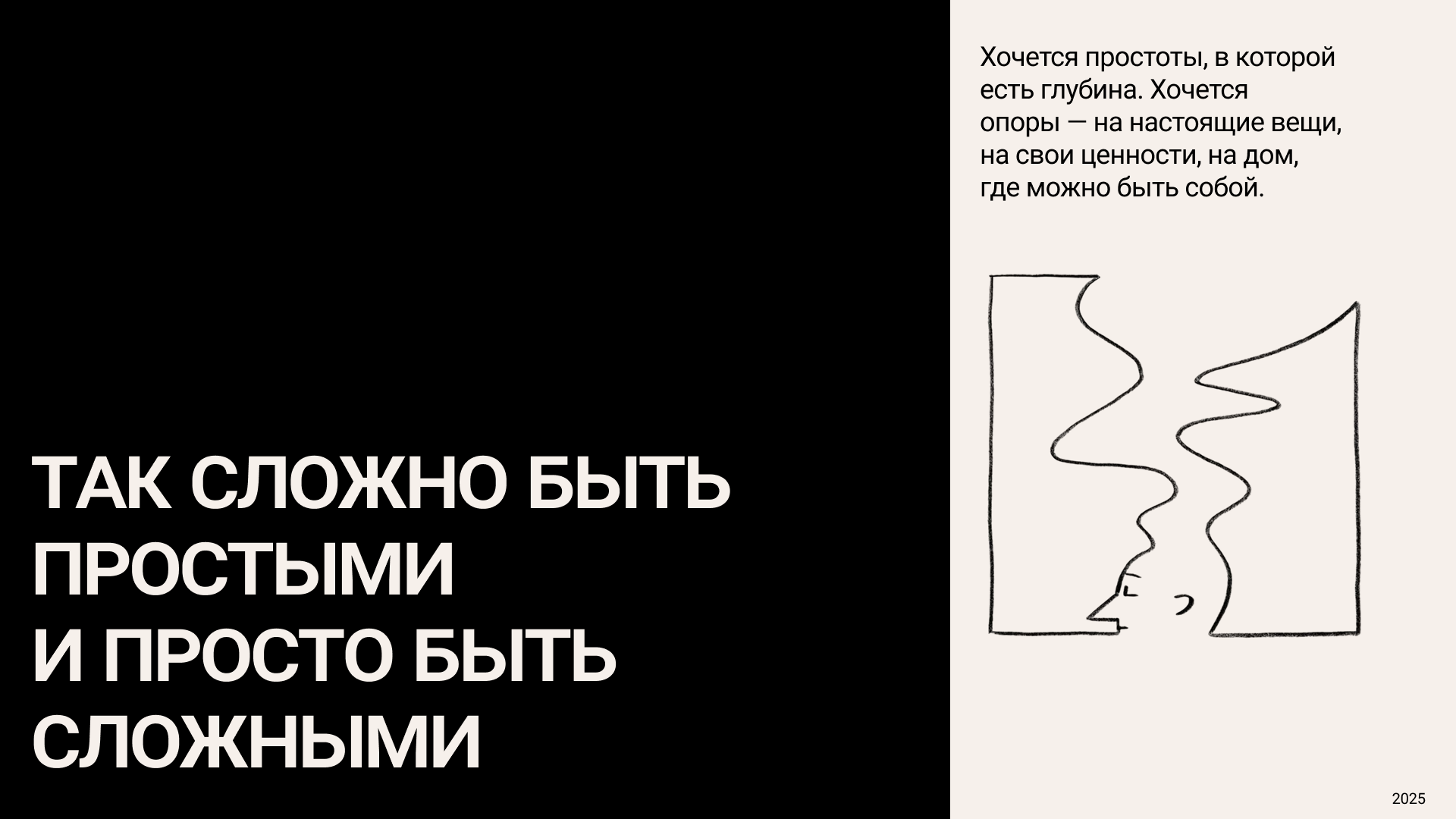 Кресло — Изображение №3 — Промдизайн на Dprofile