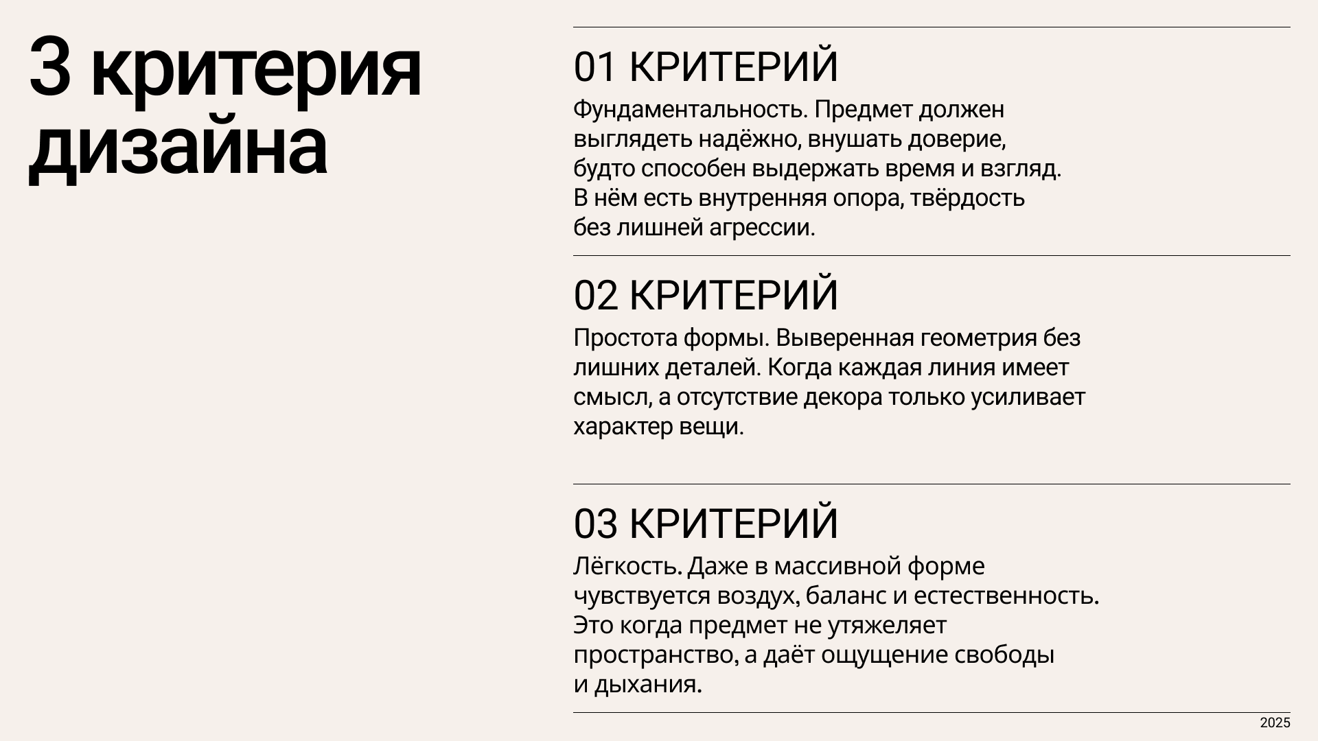 Кресло — Изображение №6 — Промдизайн на Dprofile