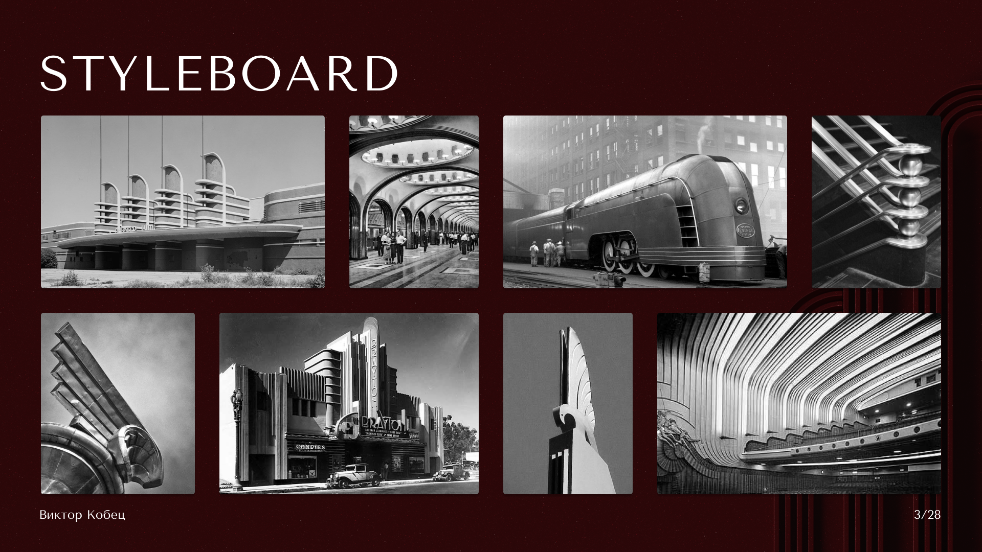 Дверная ручка Арт-Деко — Изображение №3 — Промдизайн на Dprofile