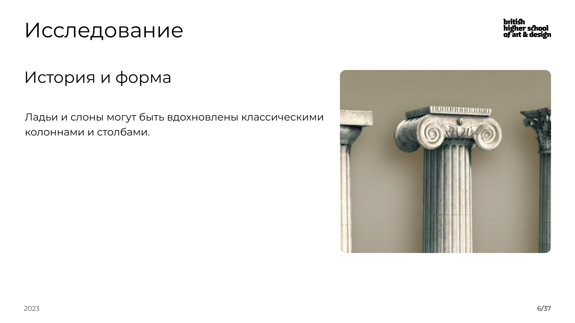 Шахматы из переработанного тетрапака — Изображение №6 — Промдизайн на Dprofile