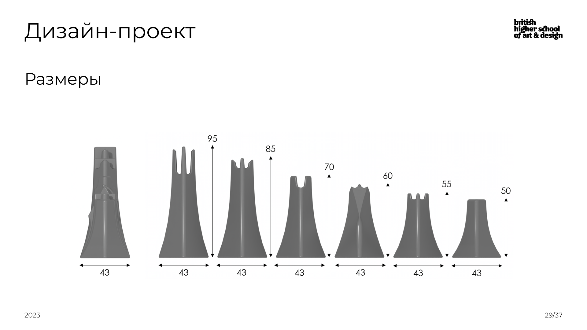 Шахматы из переработанного тетрапака — Изображение №29 — Промдизайн на Dprofile