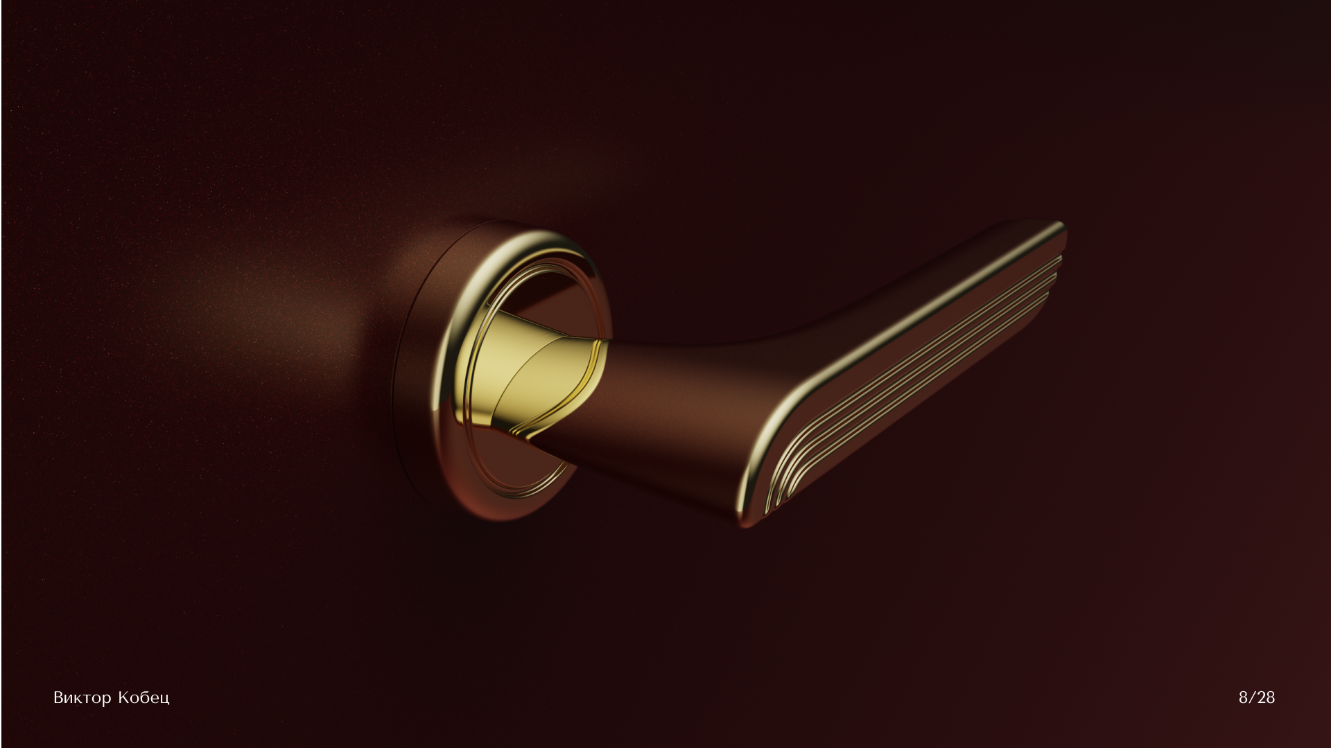 Дверная ручка Арт-Деко — Изображение №8 — Промдизайн на Dprofile