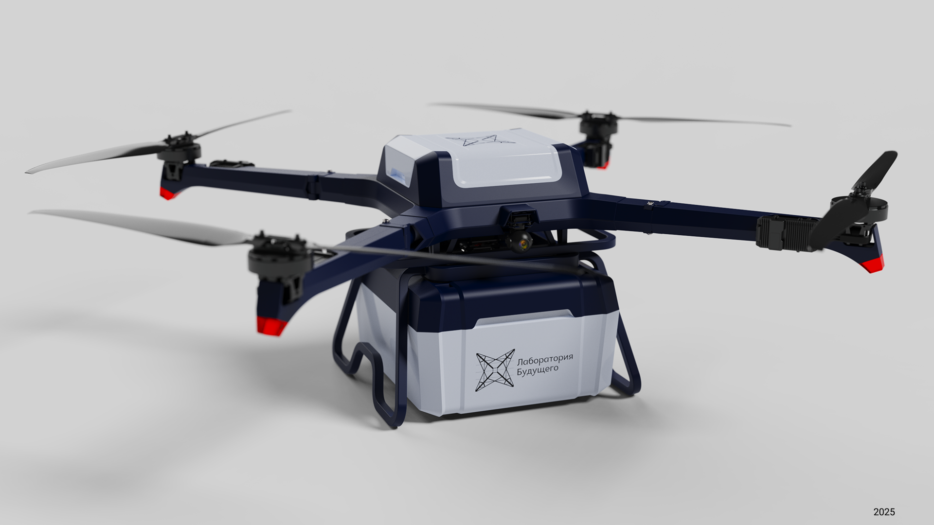 Логистический дрон — Изображение №16 — Промдизайн на Dprofile