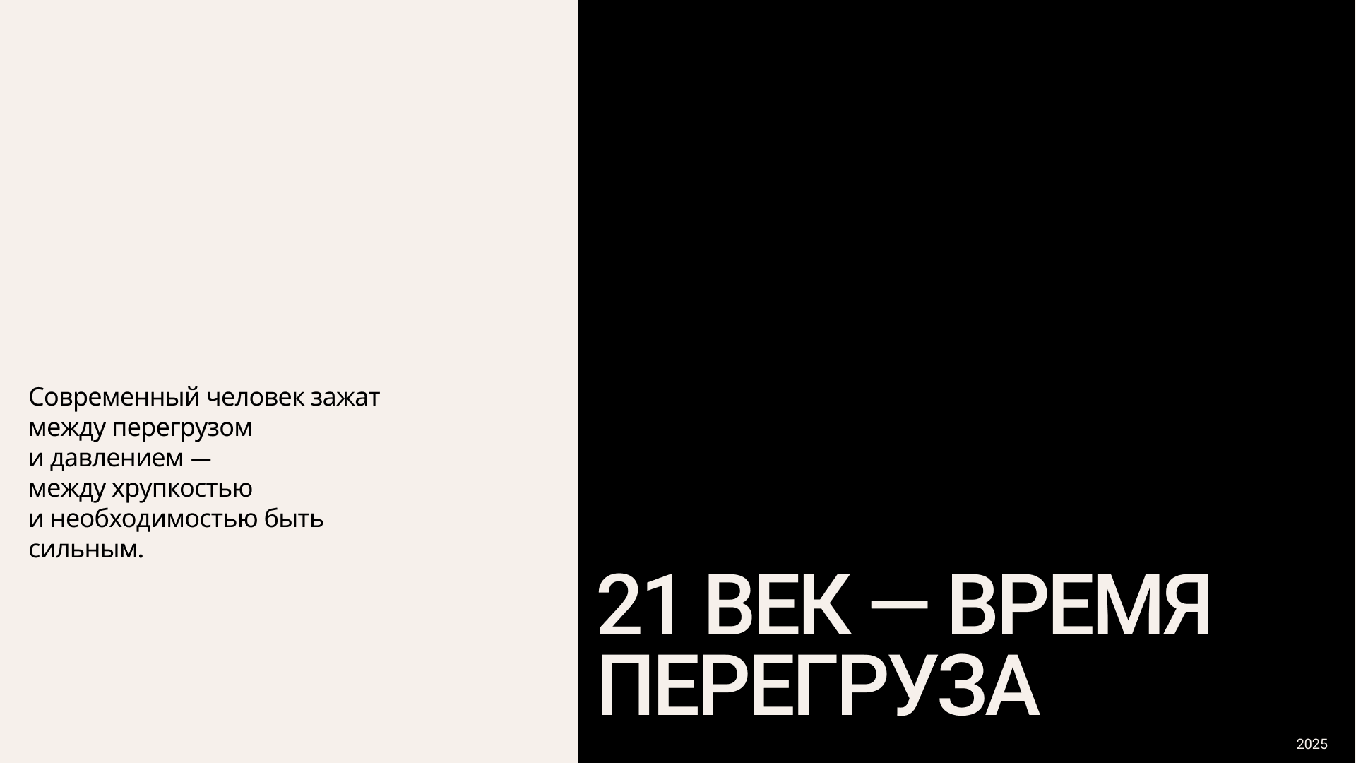 Кресло — Изображение №2 — Промдизайн на Dprofile