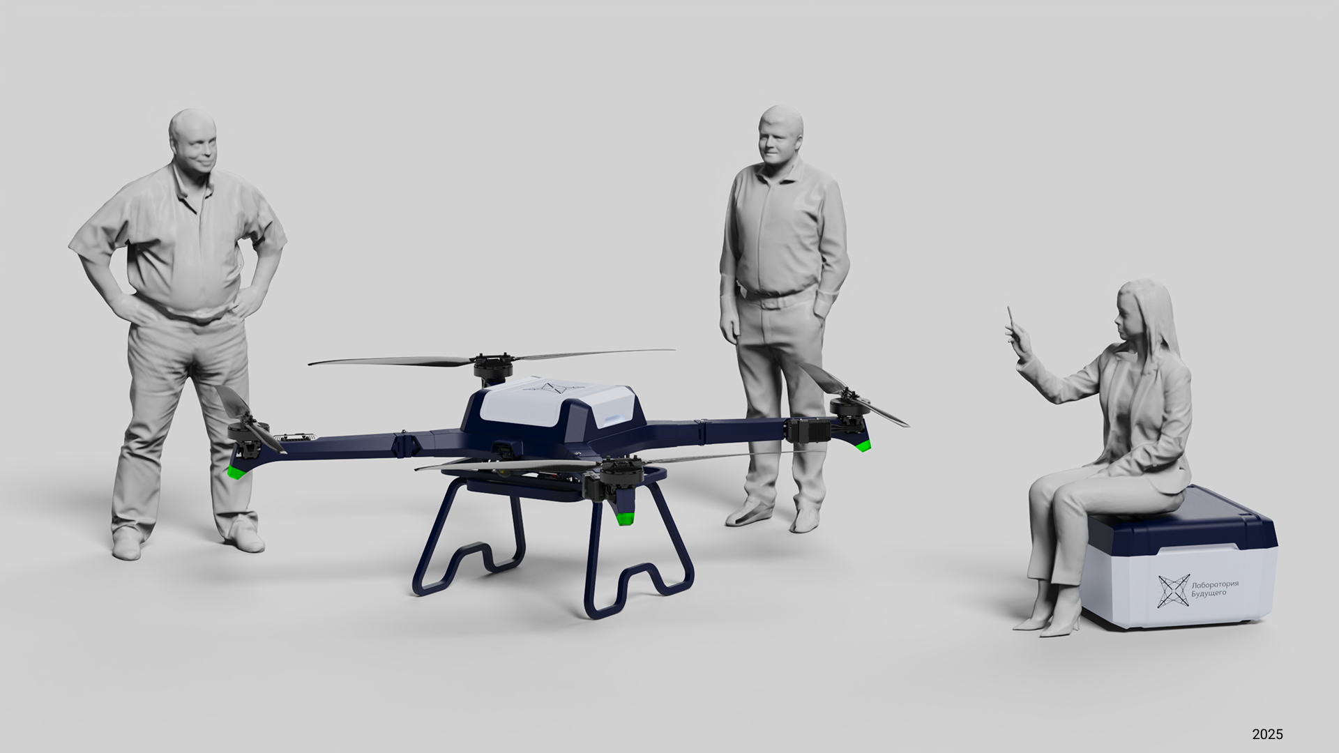 Логистический дрон — Изображение №38 — Промдизайн на Dprofile