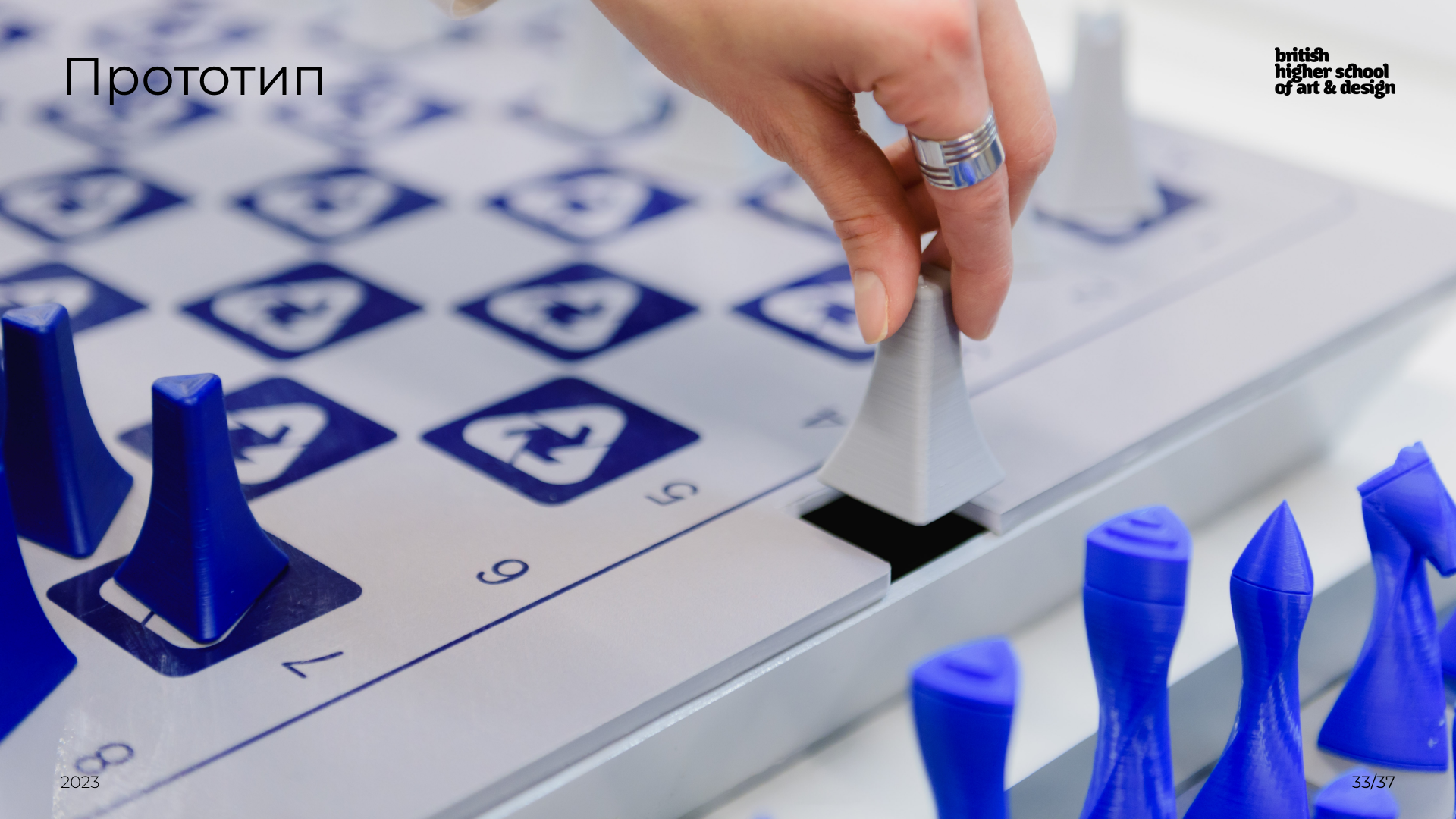 Шахматы из переработанного тетрапака — Изображение №33 — Промдизайн на Dprofile