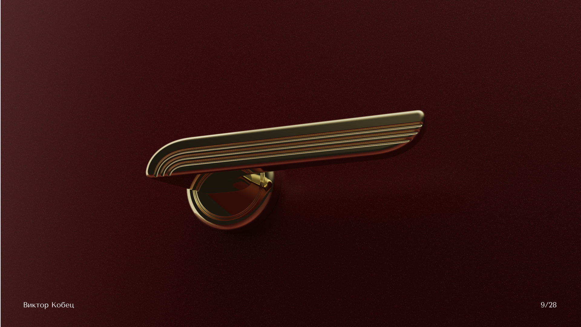 Дверная ручка Арт-Деко — Изображение №9 — Промдизайн на Dprofile