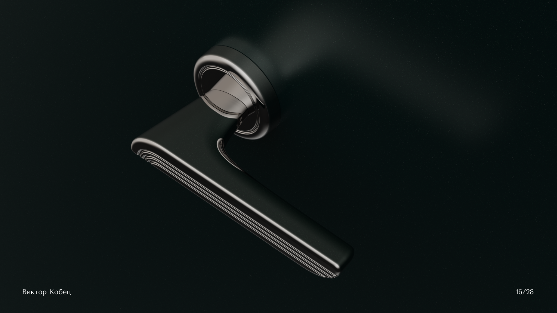 Дверная ручка Арт-Деко — Изображение №16 — Промдизайн на Dprofile