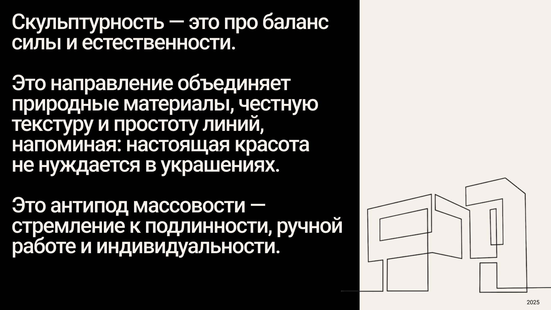 Кресло — Изображение №4 — Промдизайн на Dprofile