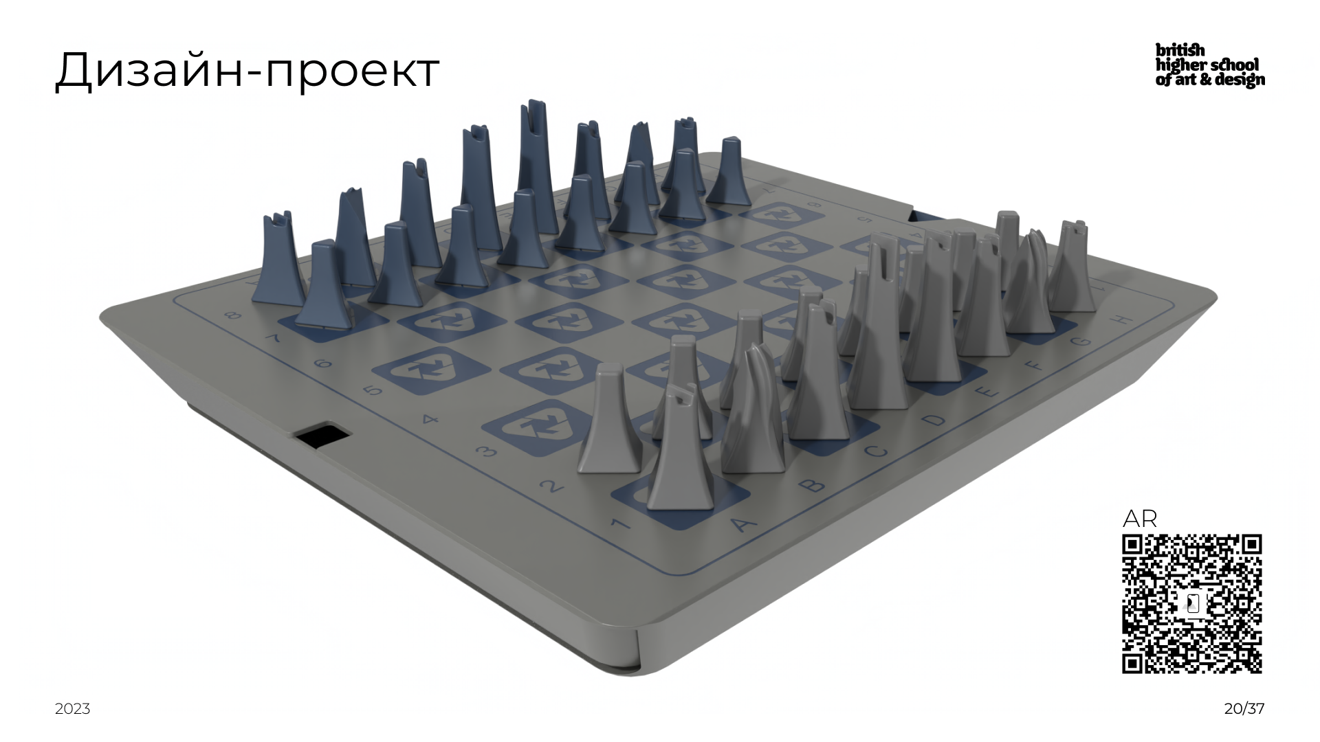 Шахматы из переработанного тетрапака — Изображение №20 — Промдизайн на Dprofile