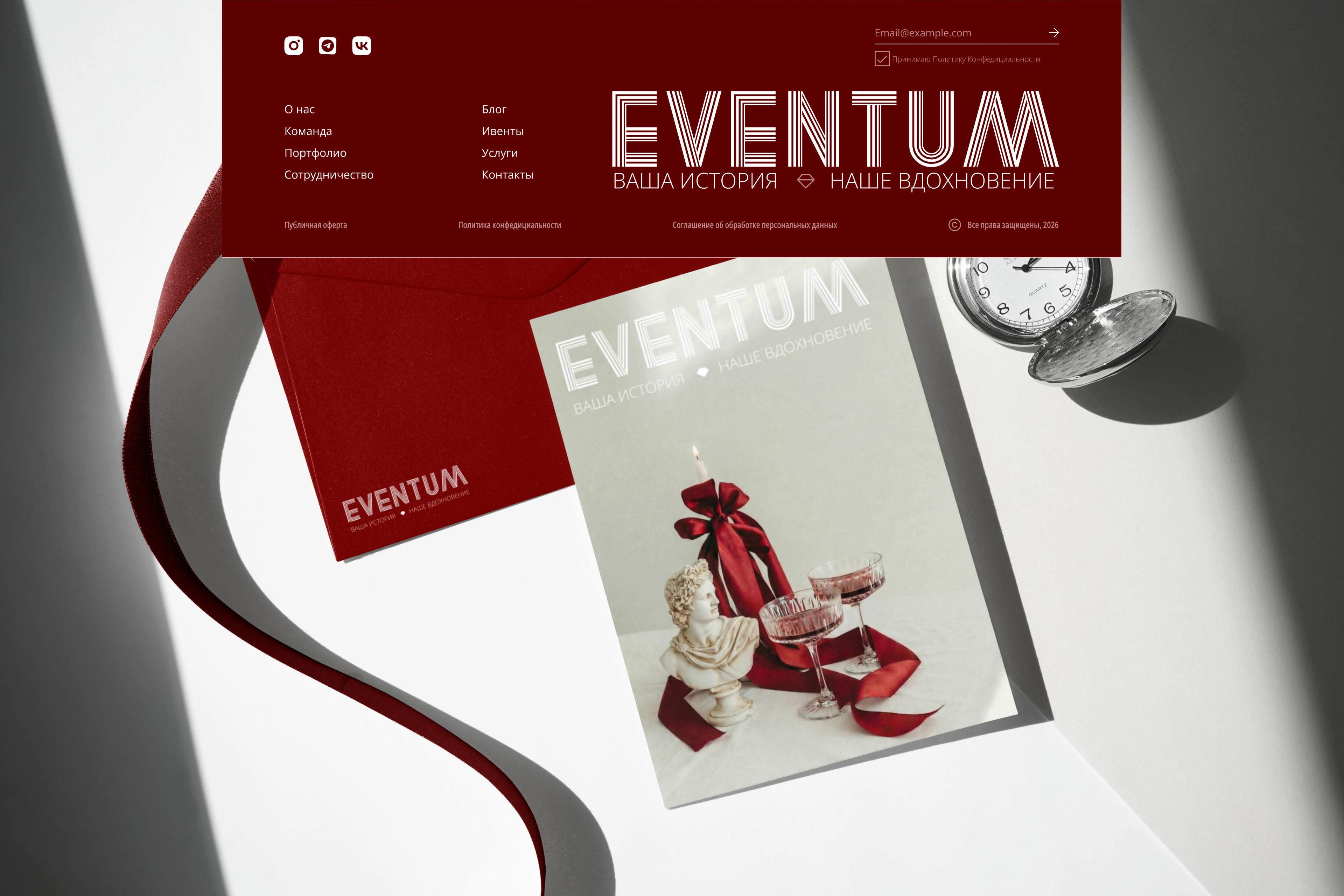 UI/UX дизайн для веб-сайта ивент-агенства — Изображение №7 — Интерфейсы на Dprofile