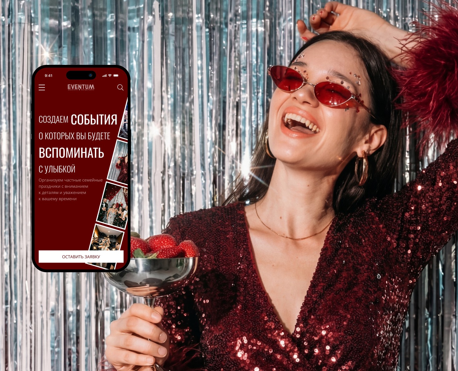 UI/UX дизайн для веб-сайта ивент-агенства — Интерфейсы на Dprofile