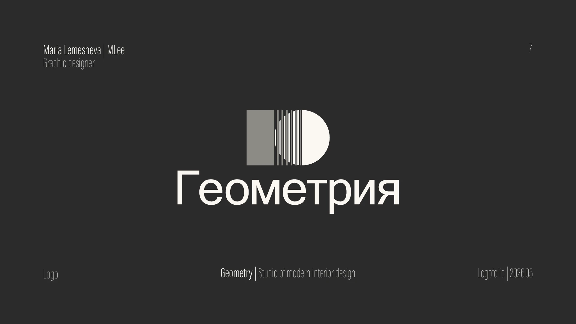 Логофолио 2026.05 — Изображение №8 — Брендинг на Dprofile