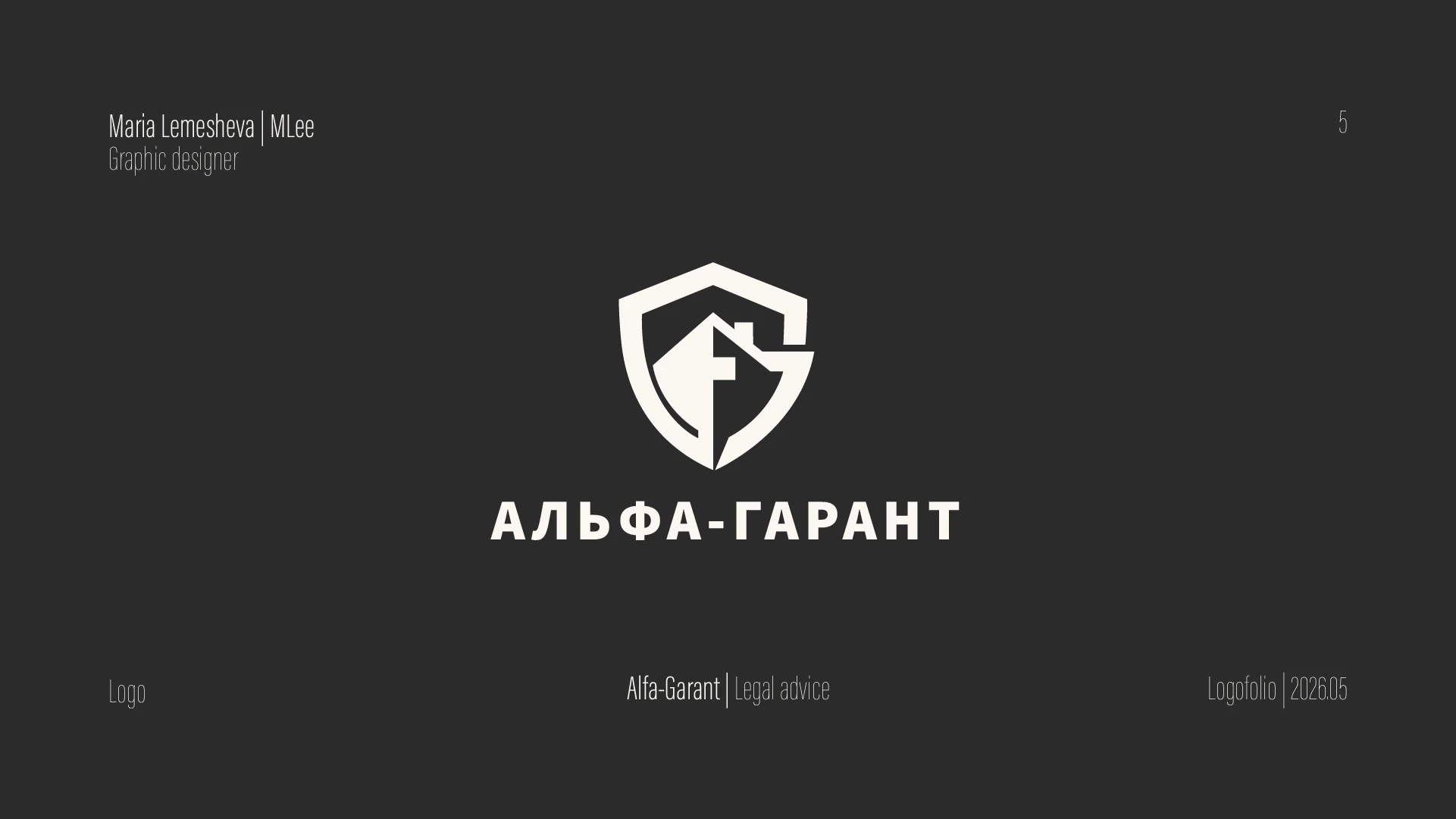 Логофолио 2026.05 — Изображение №6 — Брендинг на Dprofile
