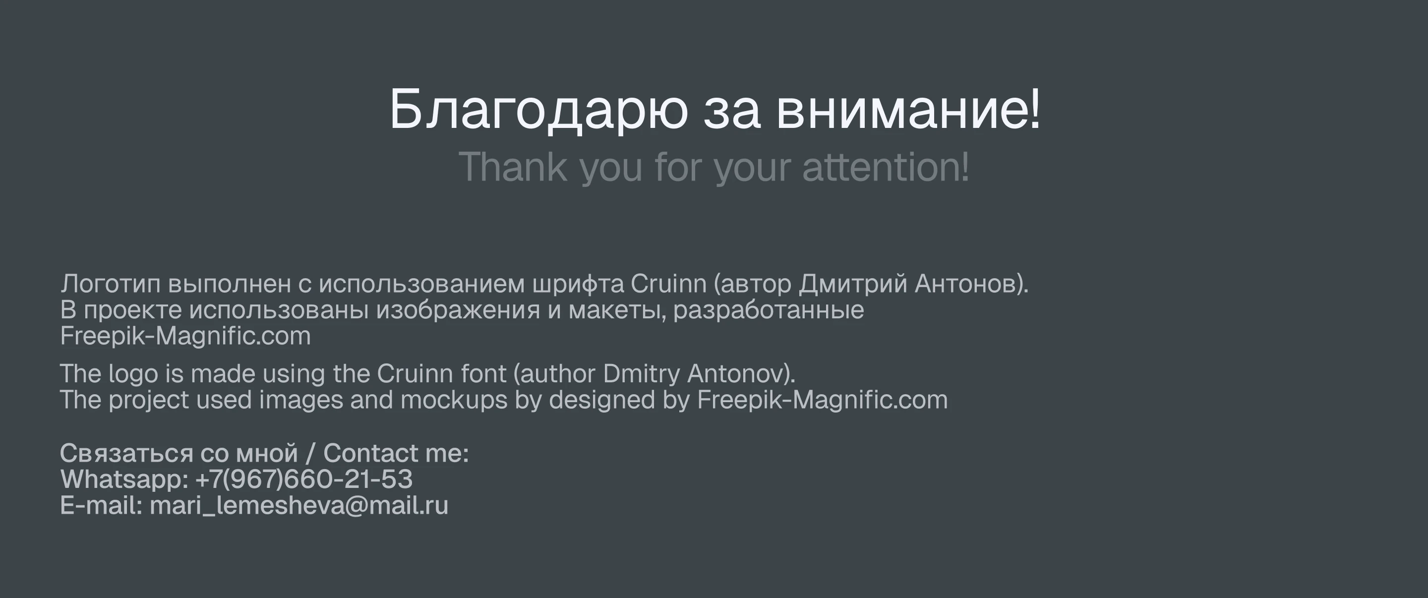 Архитектурное бюро HAUSMANN — Изображение №14 — Брендинг на Dprofile
