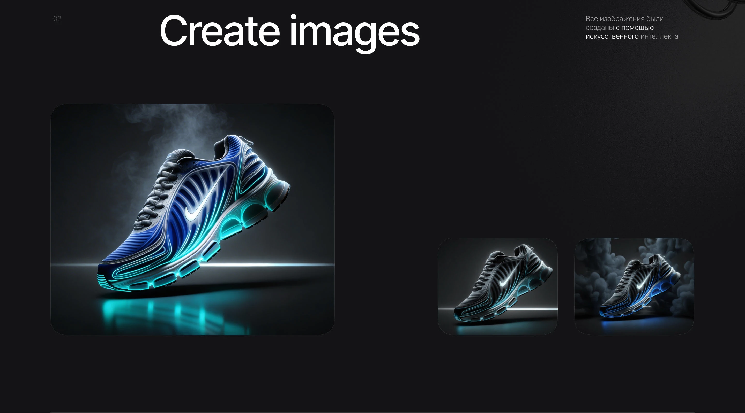 Nike Sneakers | Redesign concept — Изображение №3 — Интерфейсы на Dprofile