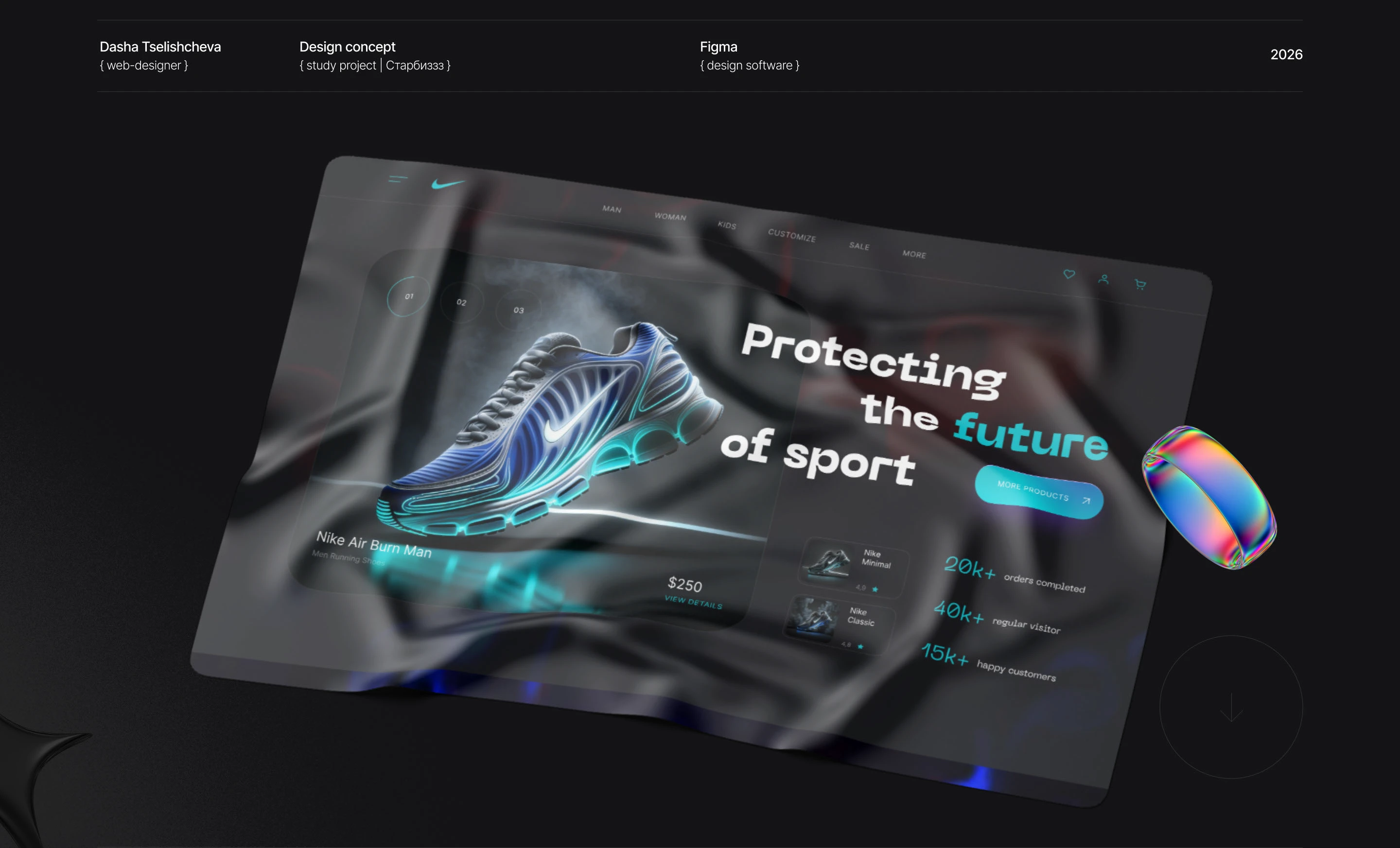 Nike Sneakers | Redesign concept — Изображение №1 — Интерфейсы на Dprofile