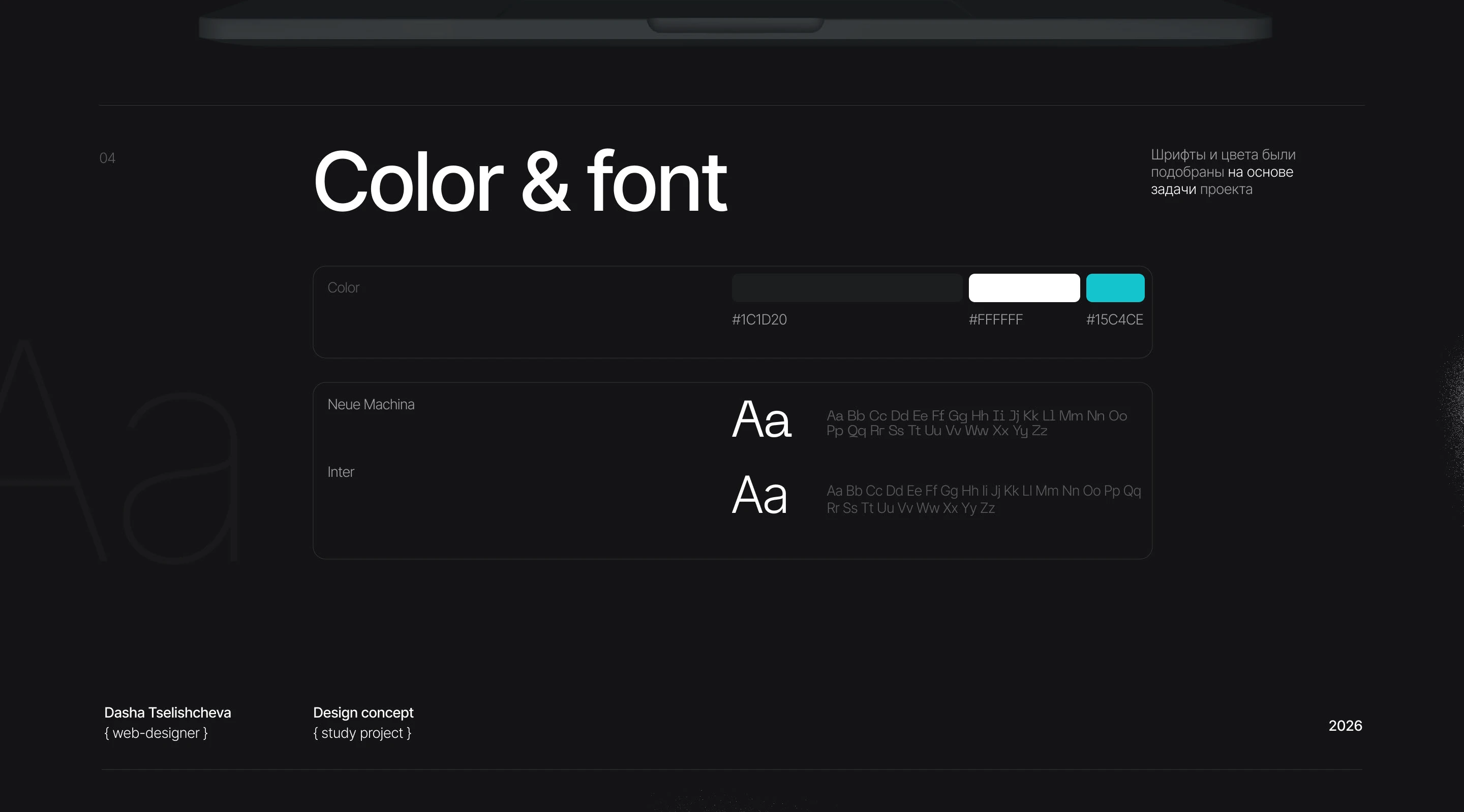 Nike Sneakers | Redesign concept — Изображение №5 — Интерфейсы на Dprofile