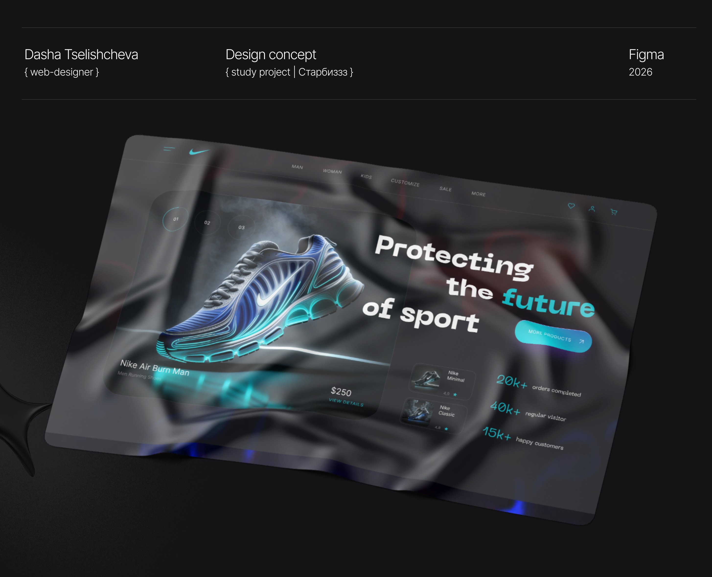 Nike Sneakers | Redesign concept — Интерфейсы на Dprofile