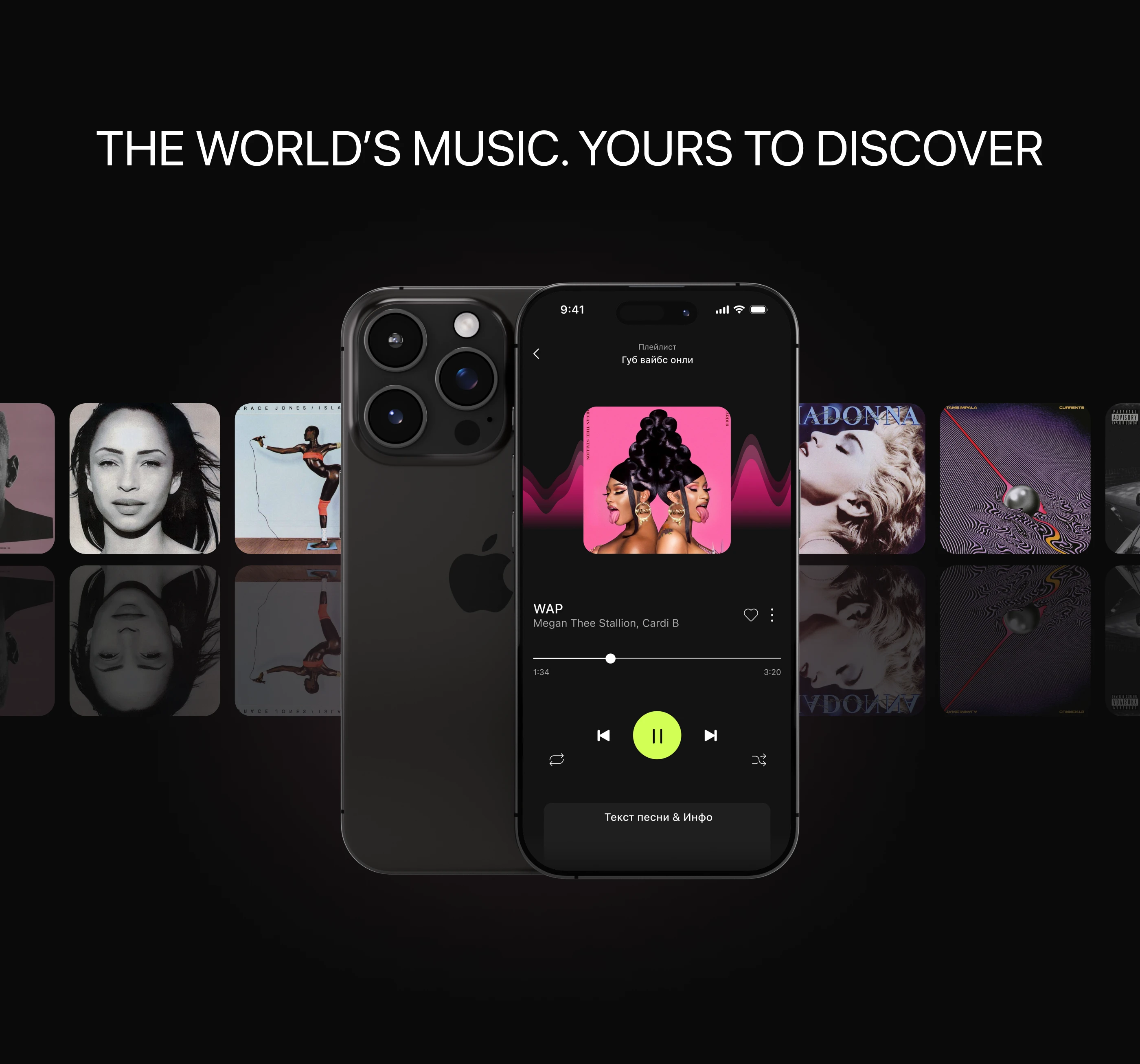 Ondas music streaming app | UX/UI Design — Изображение №4 — Интерфейсы на Dprofile