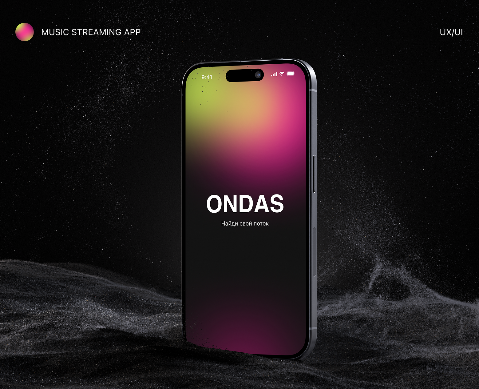 Ondas music streaming app | UX/UI Design — Интерфейсы на Dprofile