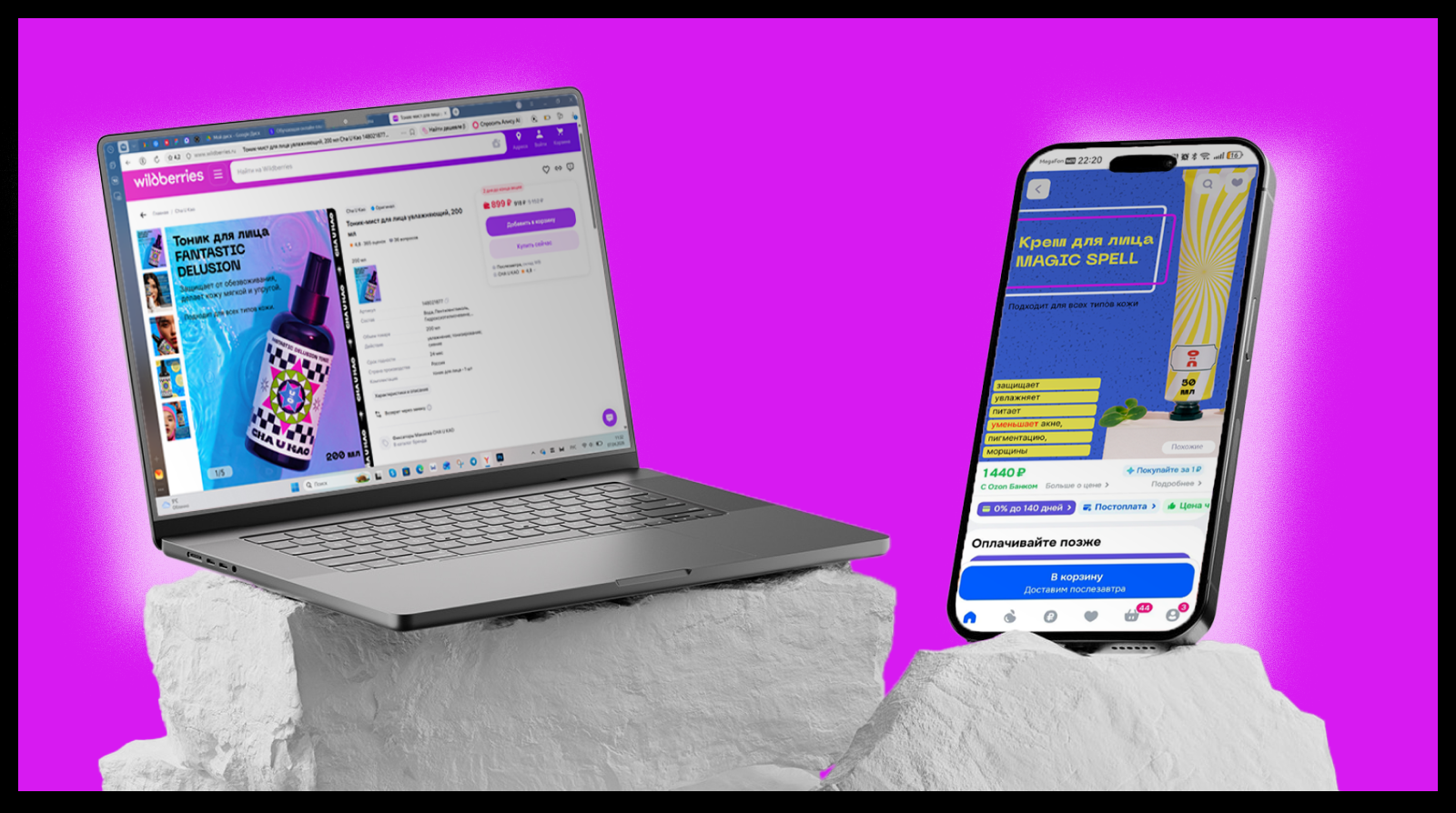 CHA U KAO — Изображение №8 — Брендинг, Графика на Dprofile