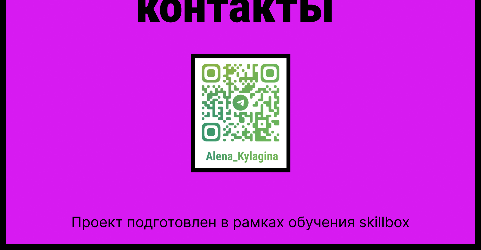 CHA U KAO — Изображение №14 — Брендинг, Графика на Dprofile