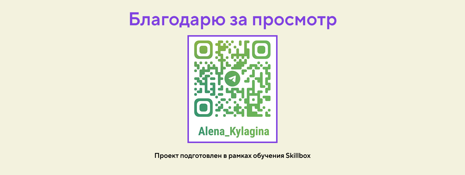 Точка банк — Изображение №13 — Брендинг, Иллюстрация на Dprofile