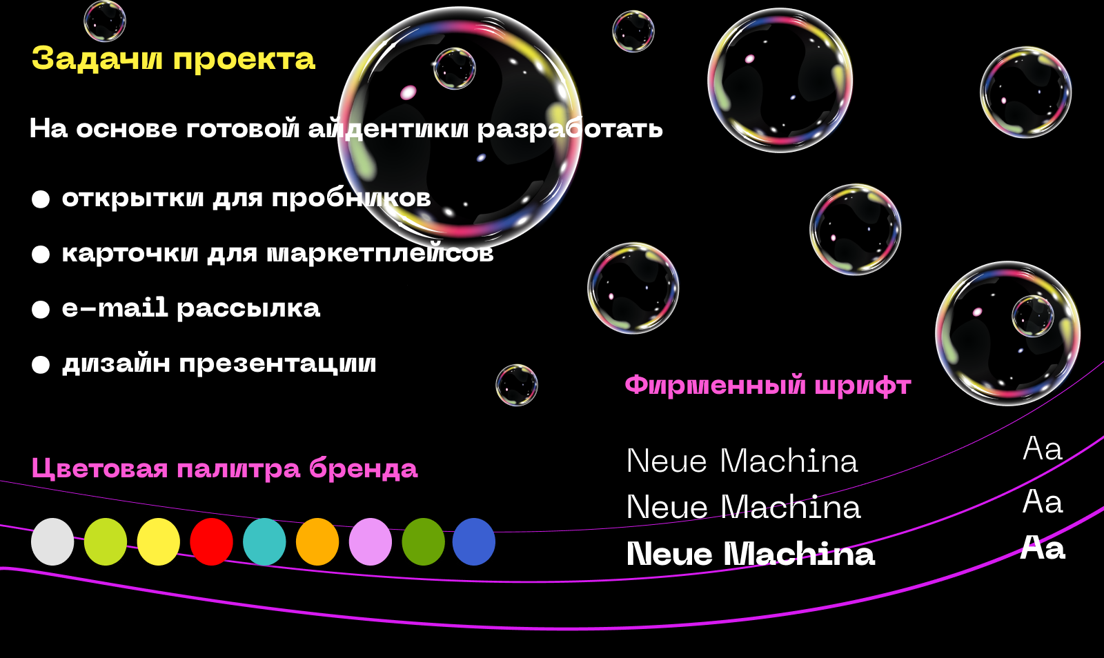 CHA U KAO — Изображение №6 — Брендинг, Графика на Dprofile