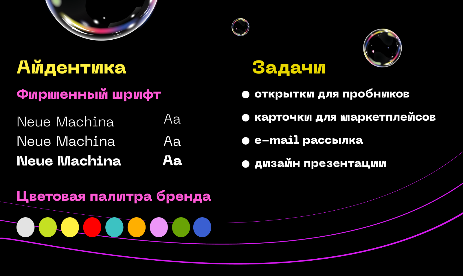 CHA U KAO — Изображение №4 — Брендинг, Графика на Dprofile