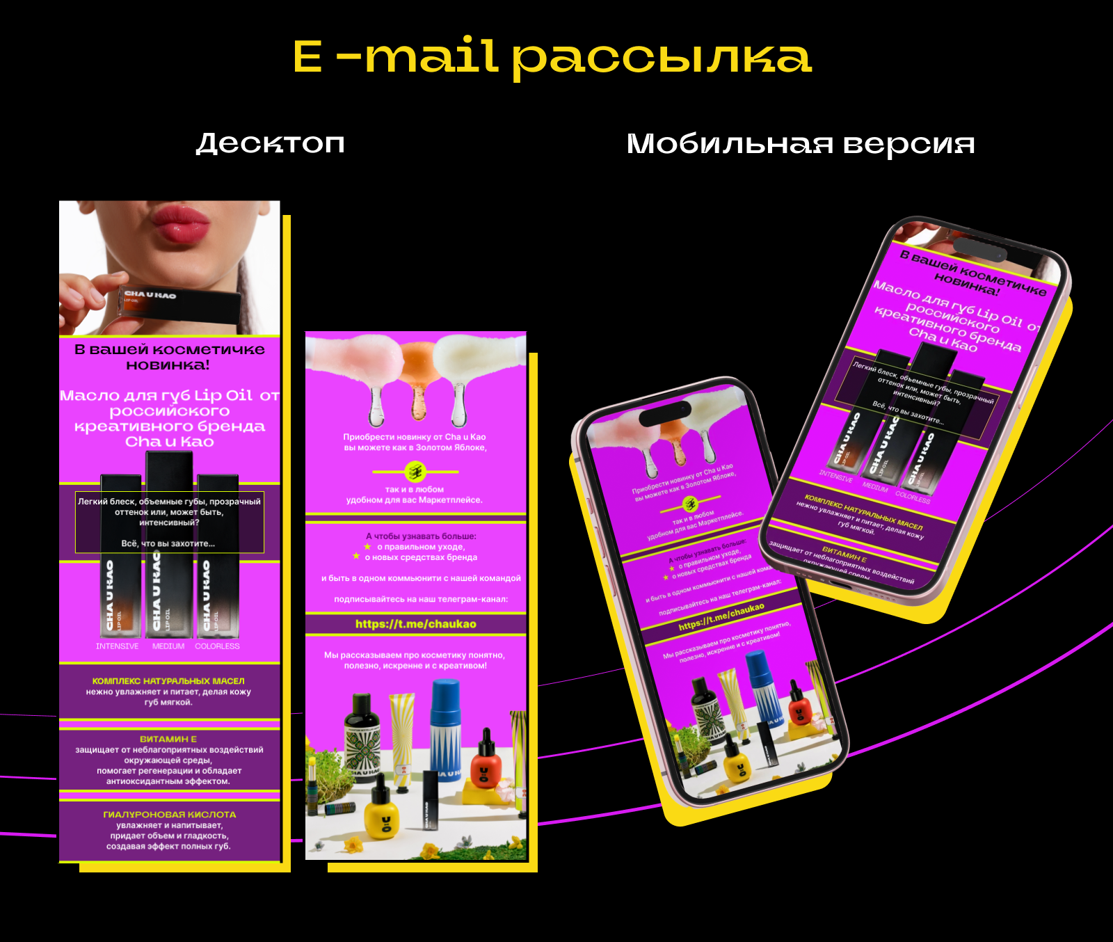 CHA U KAO — Изображение №9 — Брендинг, Графика на Dprofile