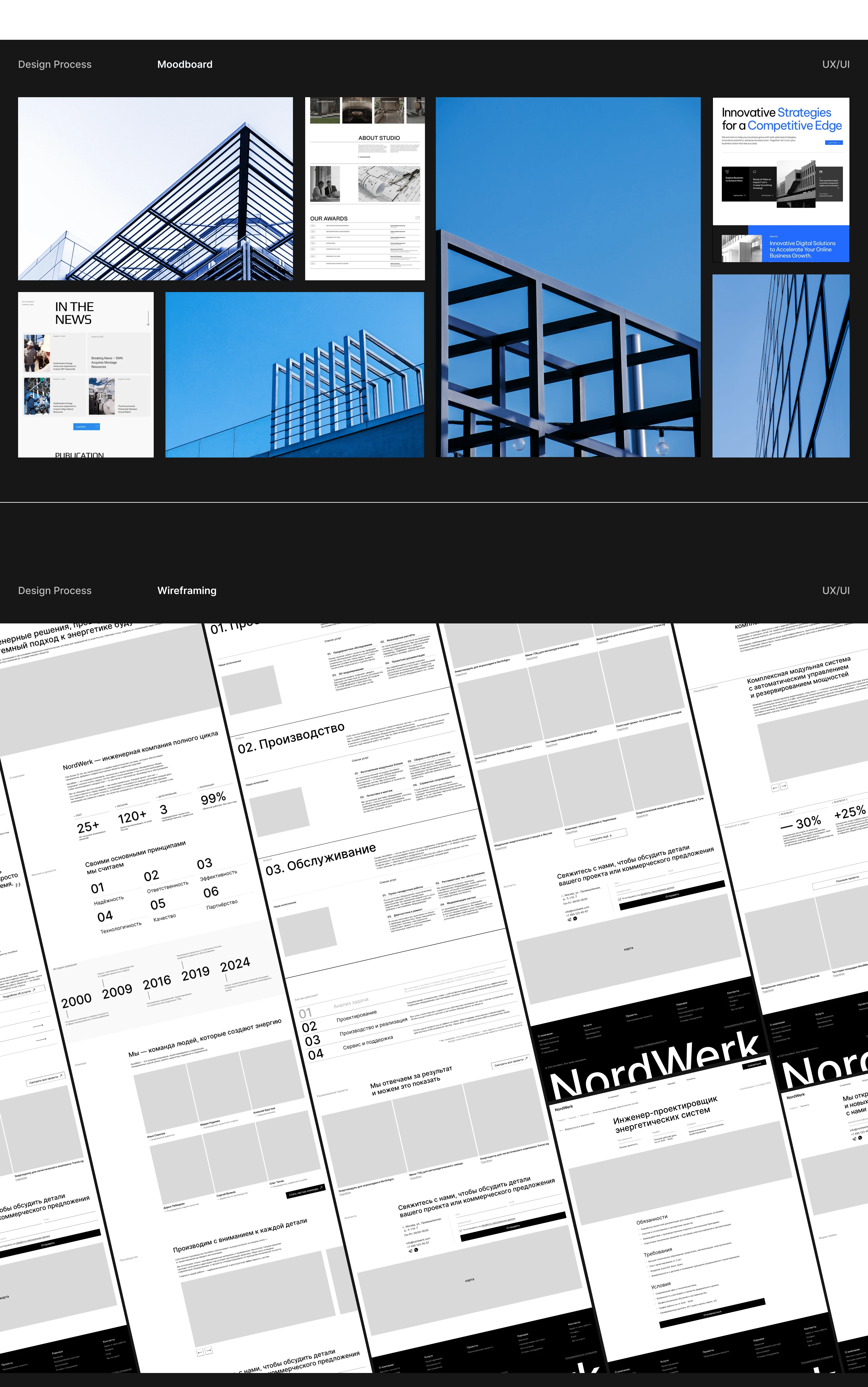 Корпоративный сайт энергетической компании NordWerk — Изображение №4 — Интерфейсы на Dprofile