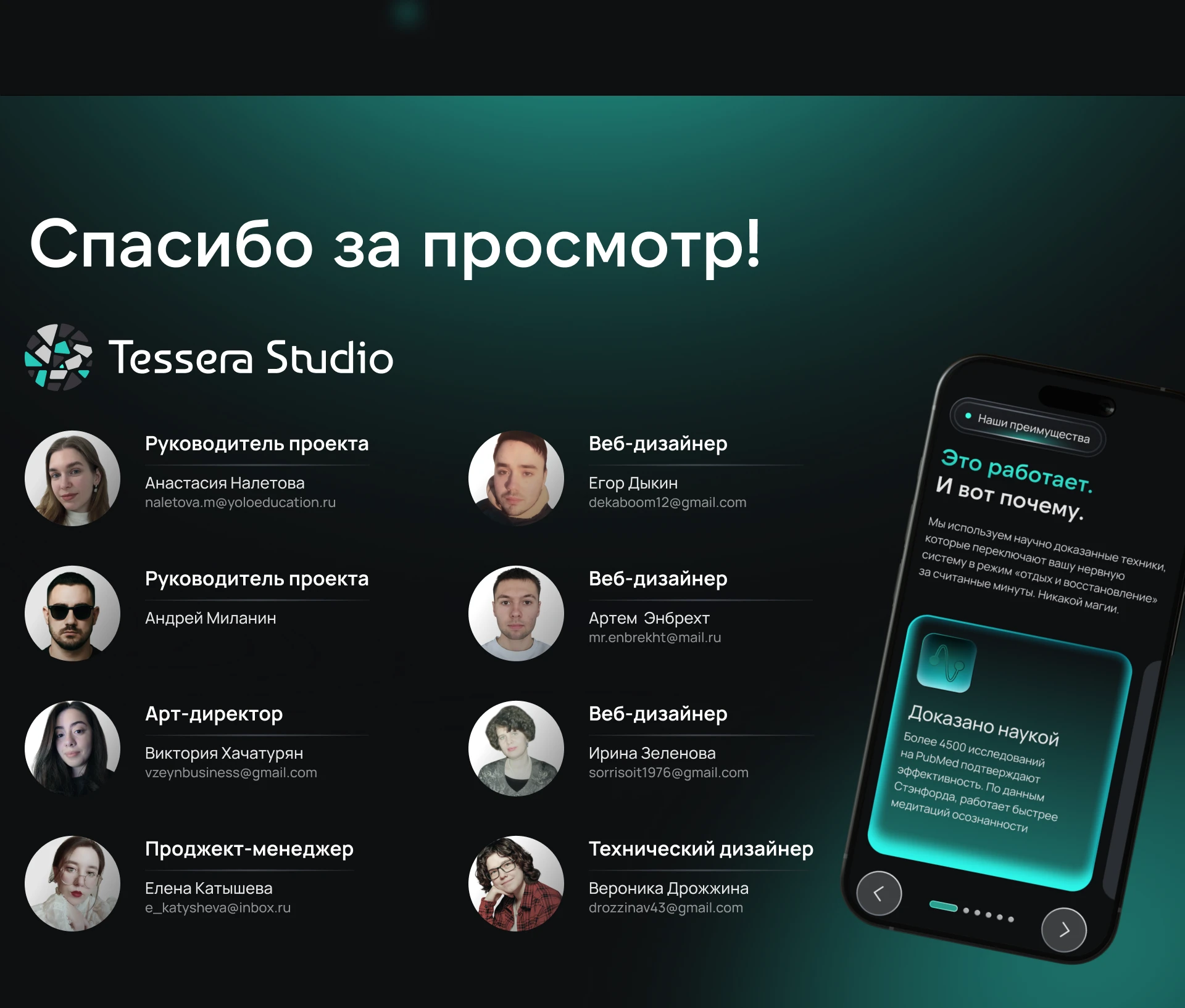 Website design | Сервис управления своим состоянием — Изображение №15 — Интерфейсы на Dprofile