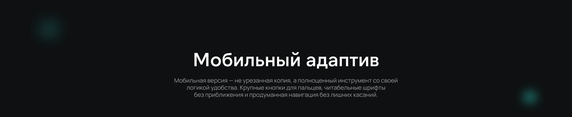 Website design | Сервис управления своим состоянием — Изображение №13 — Интерфейсы на Dprofile