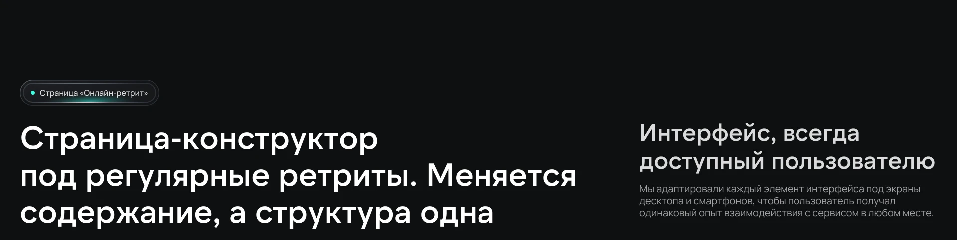 Website design | Сервис управления своим состоянием — Изображение №11 — Интерфейсы на Dprofile