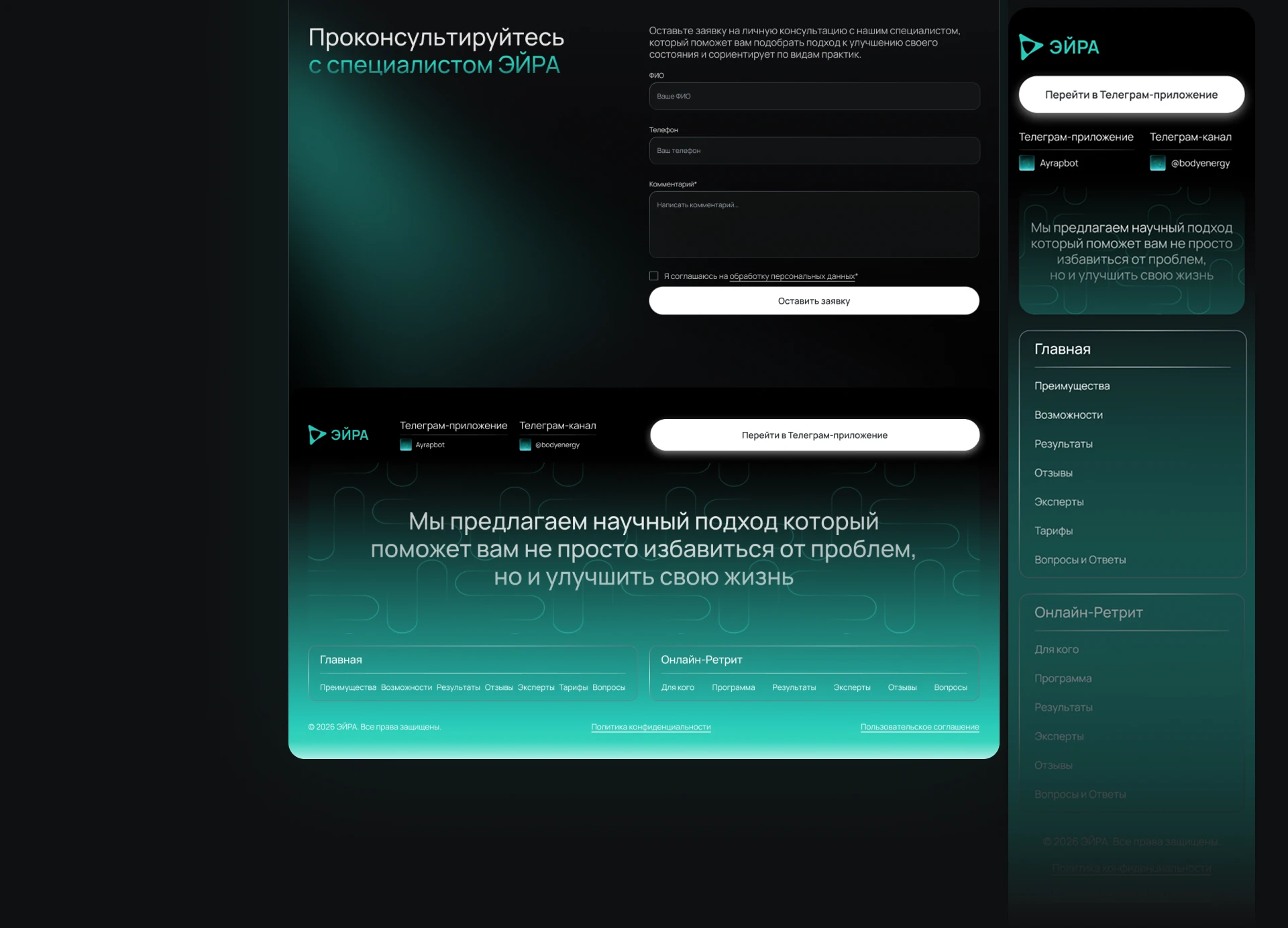 Website design | Сервис управления своим состоянием — Изображение №10 — Интерфейсы на Dprofile