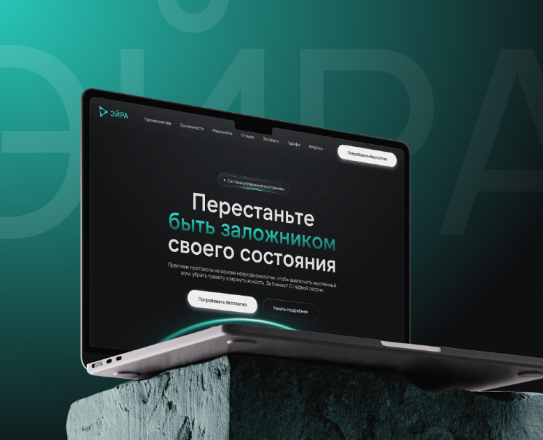 Website design | Сервис управления своим состоянием на Dprofile