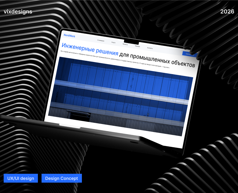 Корпоративный сайт энергетической компании NordWerk — Интерфейсы на Dprofile