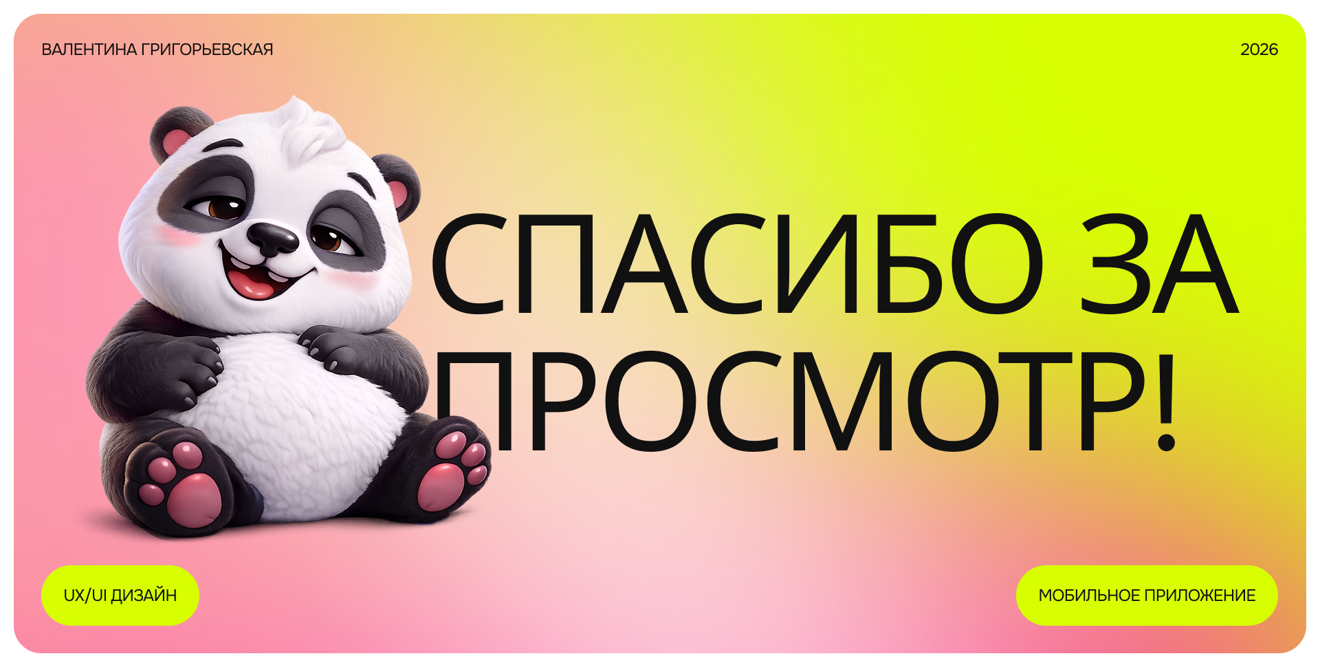 Приложение для подсчёта калорий | Дизайн Мобильных Приложен… — Изображение №18 — Интерфейсы на Dprofile
