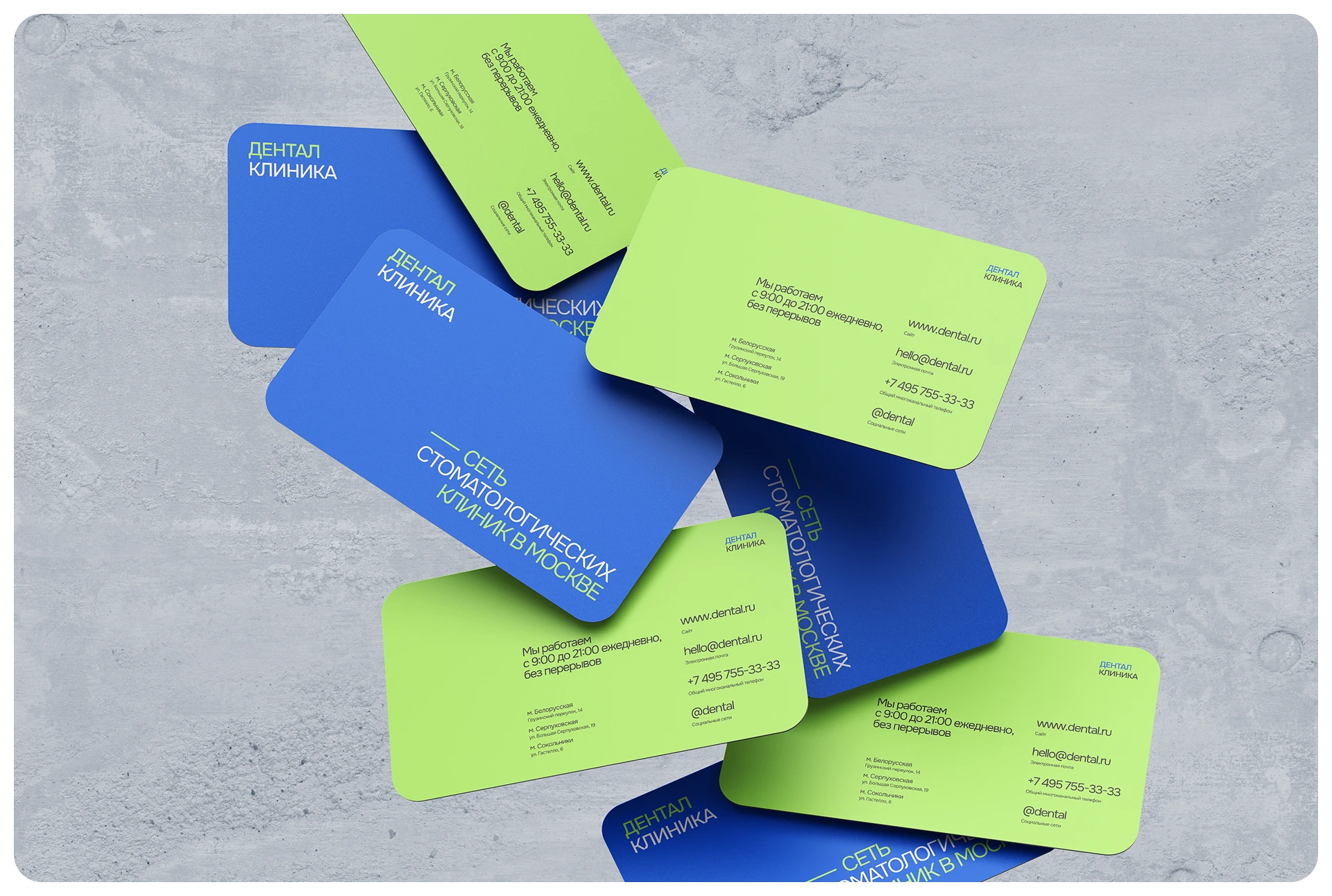 Дизайн сайта стоматологии Дентал — Изображение №5 — Интерфейсы, Брендинг на Dprofile